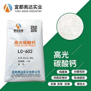 湖北硫酸鋇廠家生產(chǎn)商哪家好